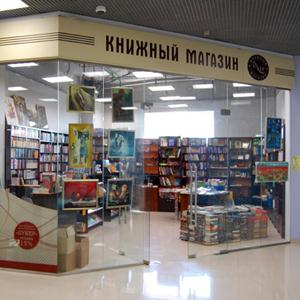 Книжные магазины Красного
