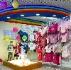 Детские магазины в Красном