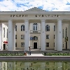 Дворцы и дома культуры в Красном