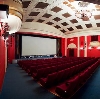 Кинотеатры в Красном