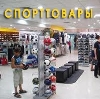 Спортивные магазины в Красном