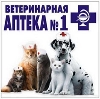 Ветеринарные аптеки в Красном