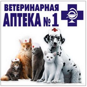 Ветеринарные аптеки Красного